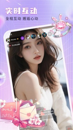 伊人直播app下载最新版