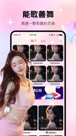 伊人app直播最新版本下载