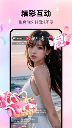 伊人app直播最新版本下载