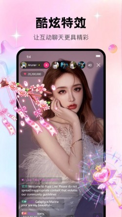 伊人app直播最新版本下载