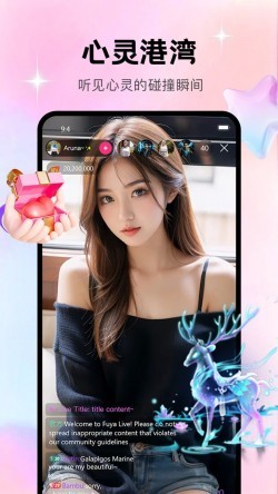 伊人app直播最新版本下载