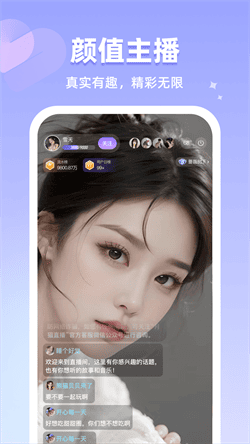 媚娘直播69mltv免费下载