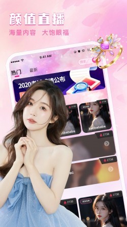 丽宫直播TV官方正版下载