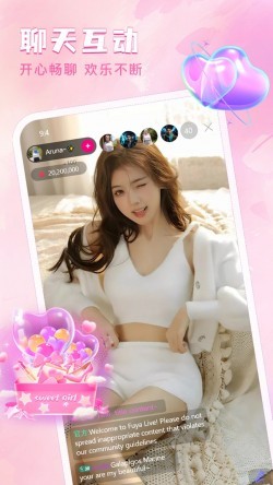 丽宫直播TV官方正版下载