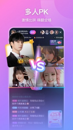 月神直播622tv-官方下载