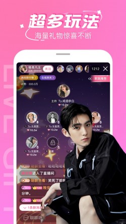 木瓜直播136tv安卓下载