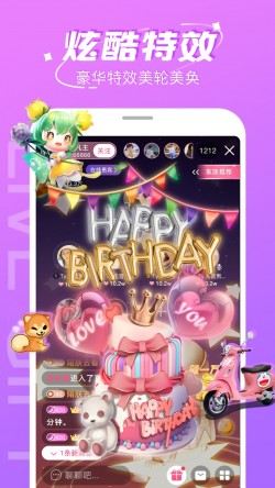 木瓜直播136tv安卓下载