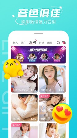 木瓜直播136tv安卓下载