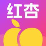 红杏直播安卓app下载