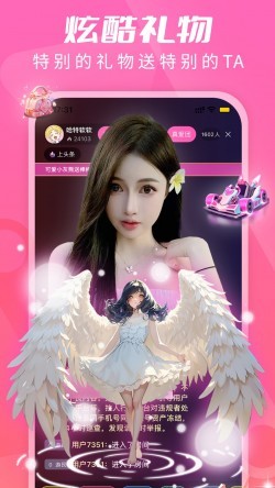 红杏直播安卓app下载