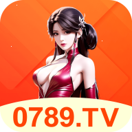 橙色直播0789tv最新版下载