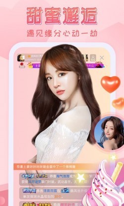 贵妃直播下载最新版