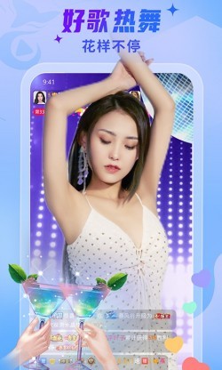 xy99新月直播app广告下载