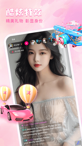 星星直播371GG下载链接