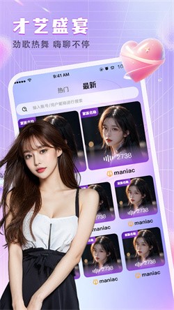 妹妹直播691gg下载2025免费版