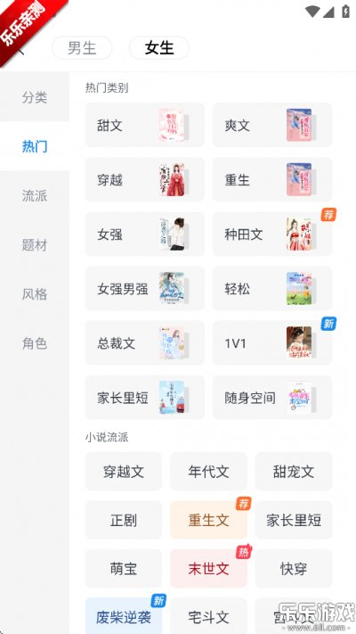 蛮多小说官方下载v 2.50.0.0818.1200 最新版