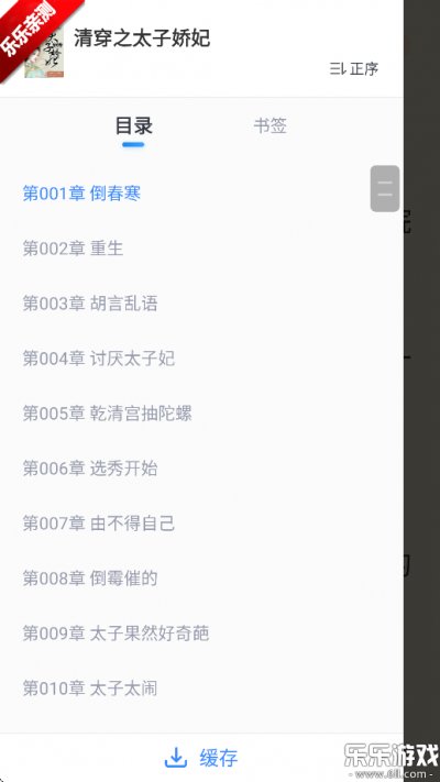 蛮多小说官方下载v 2.50.0.0818.1200 最新版