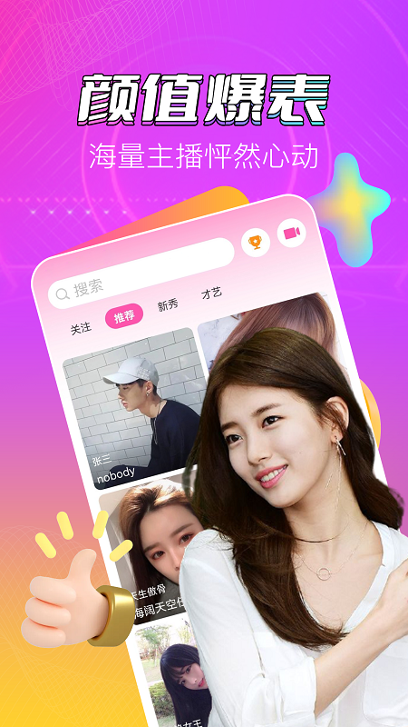 妹妹直播691gg免费下载